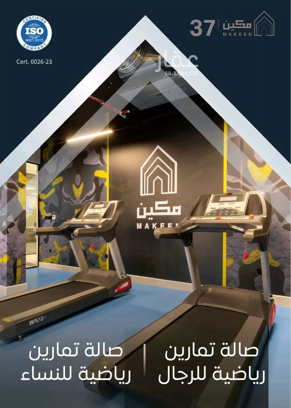 2 bedroom apartment in Al Aridh, Riyadh 11