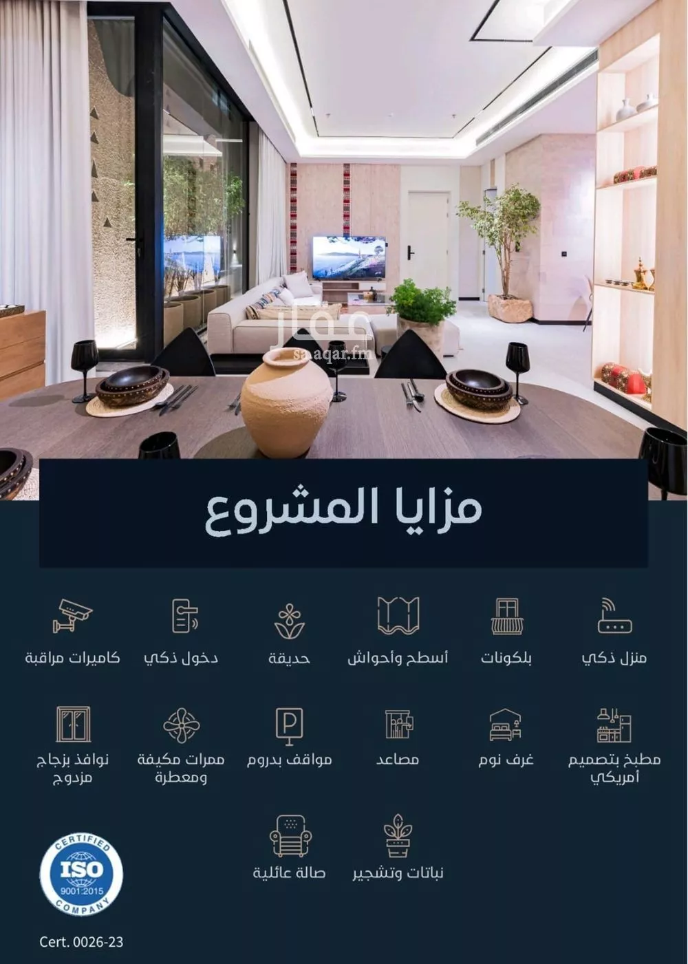2 bedroom apartment in Al Aridh, Riyadh 10