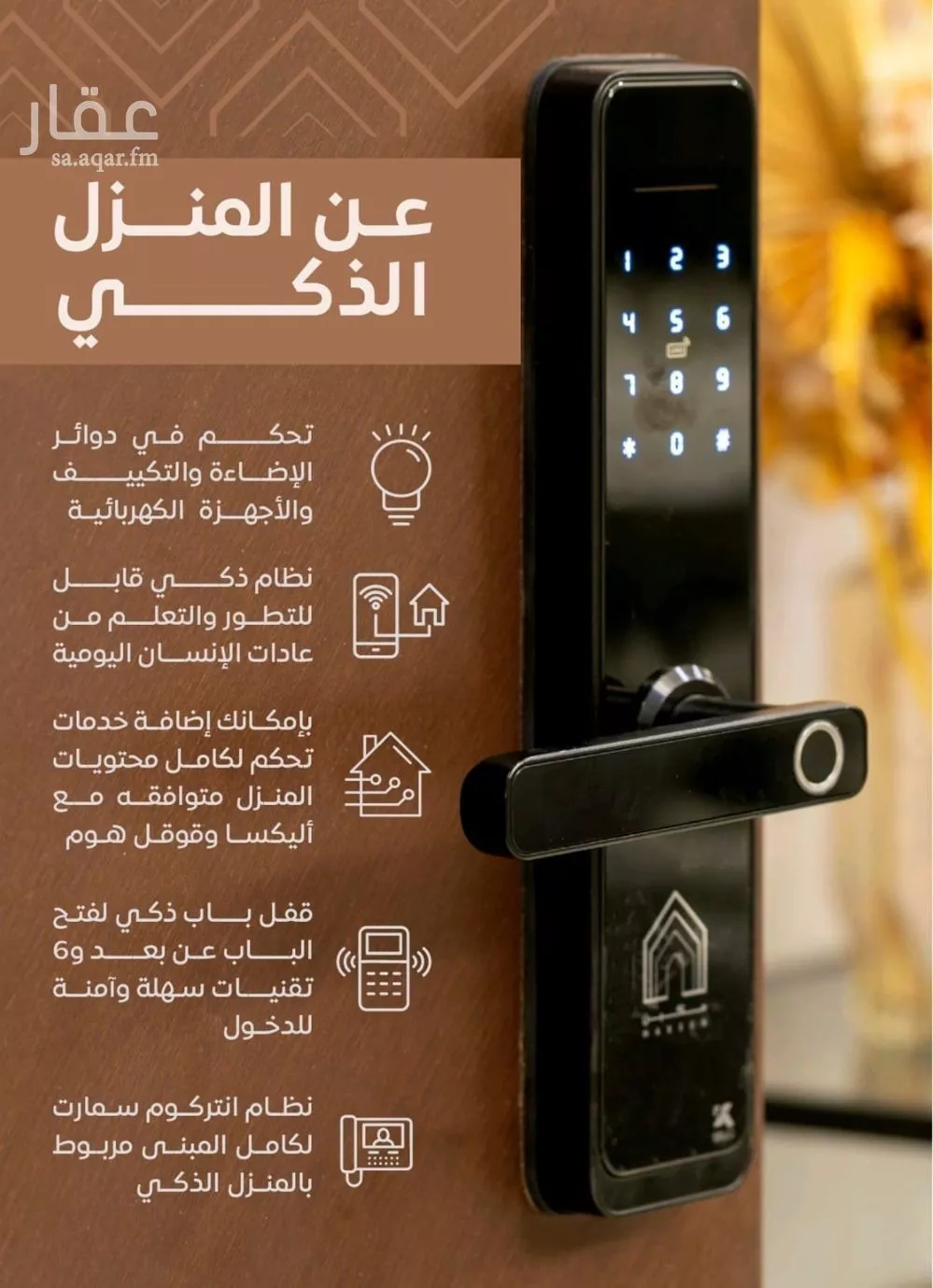 2 bedroom apartment in Al Aridh, Riyadh 7
