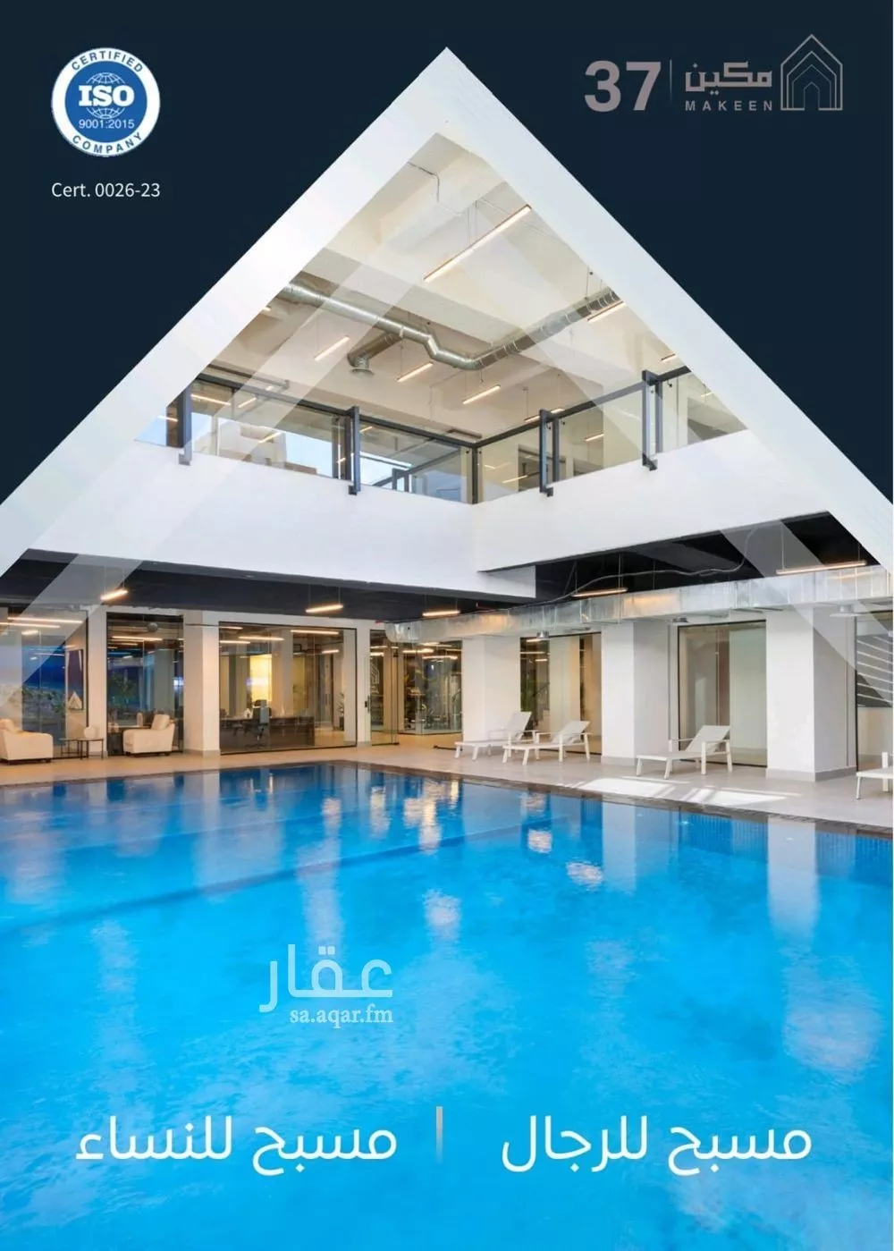 2 bedroom apartment in Al Aridh, Riyadh 9