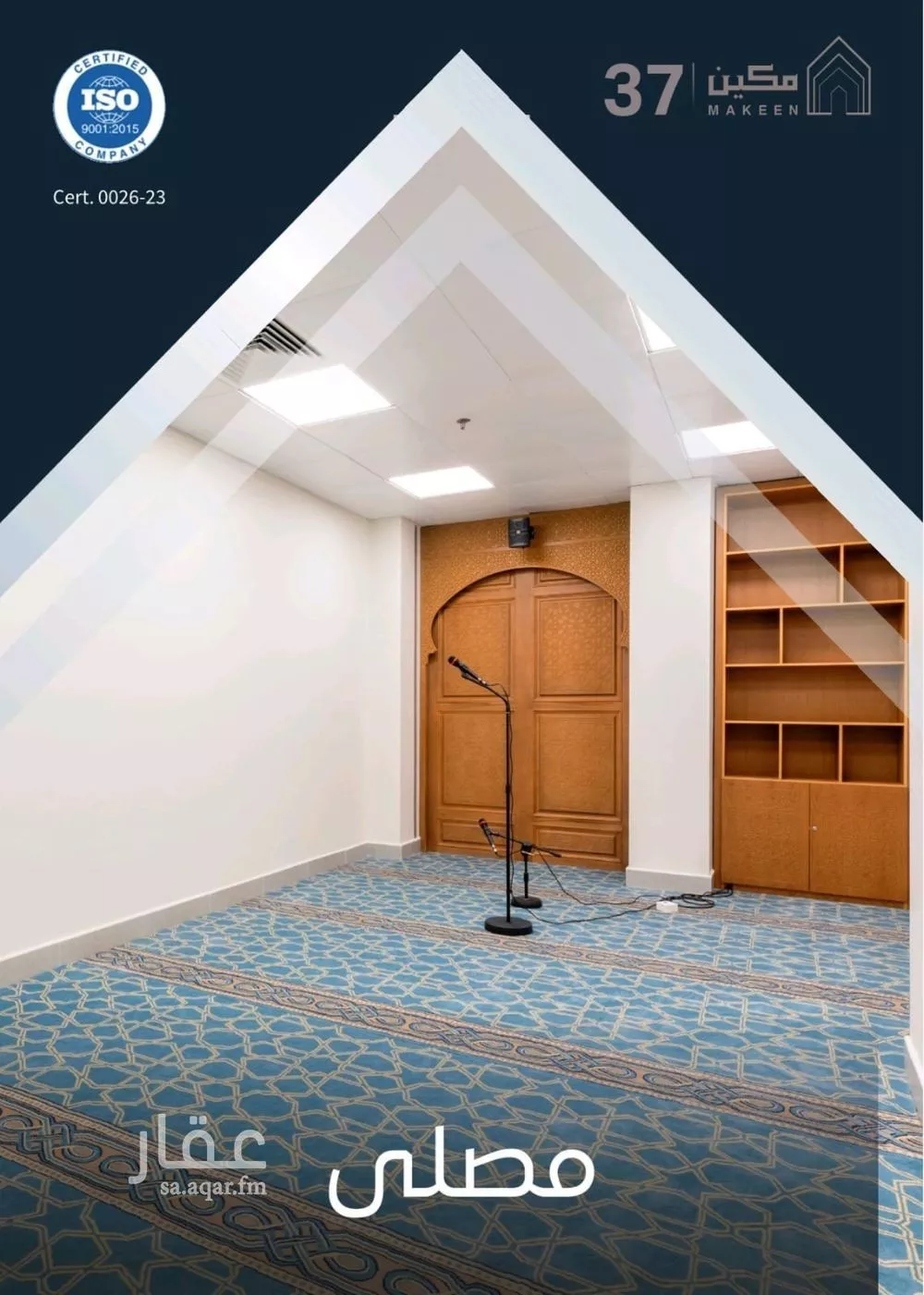 2 bedroom apartment in Al Aridh, Riyadh 12