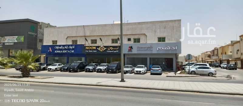 4 bedroom office in Al Yarmouk, Riyadh