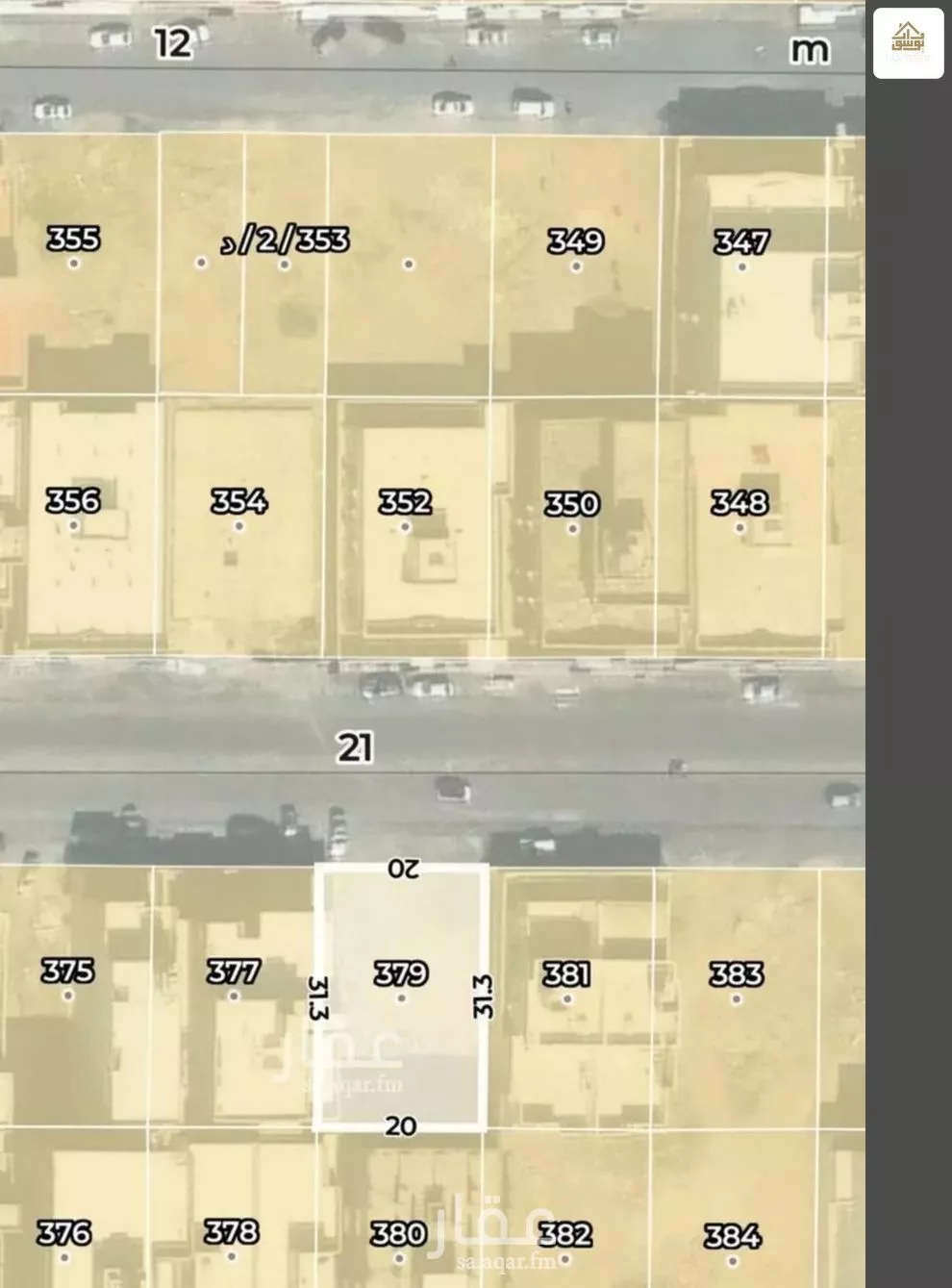 land in Ar Riyadh, Jeddah 2
