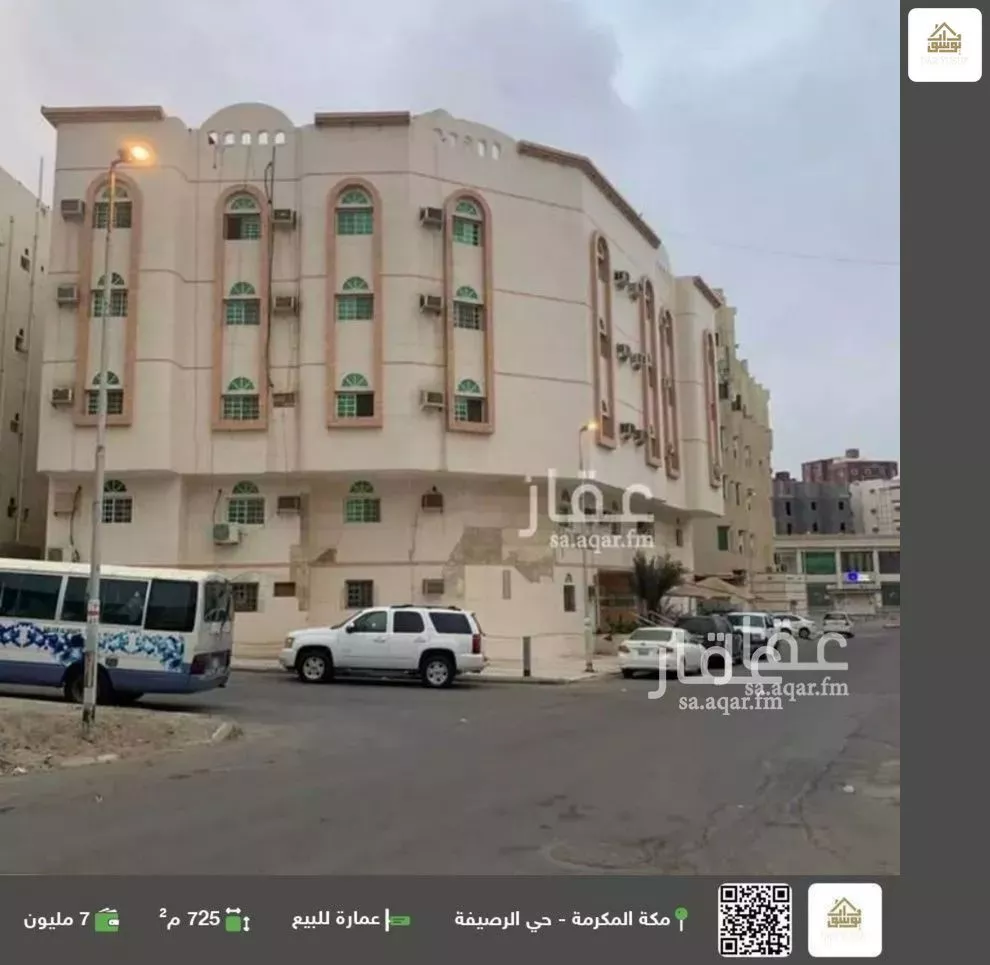 35 bedroom building in Al Rusaifah, Makkah 2