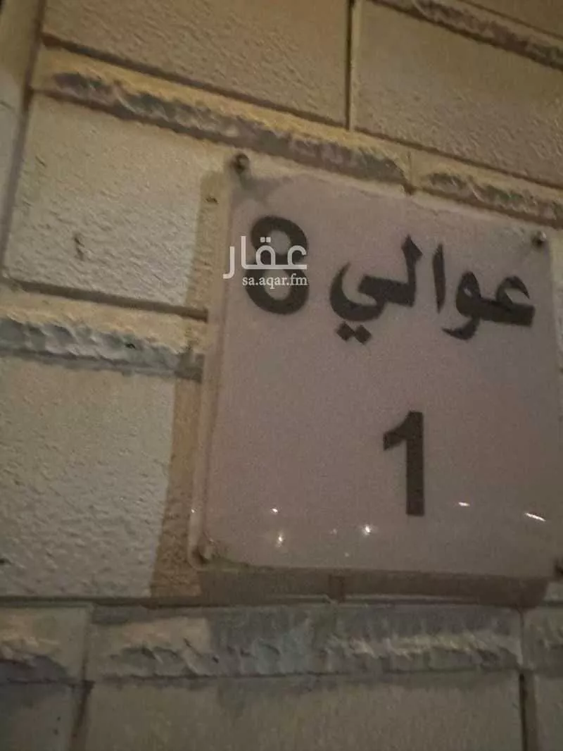 3 bedroom apartment in Ash Shulah, Eastern Province
