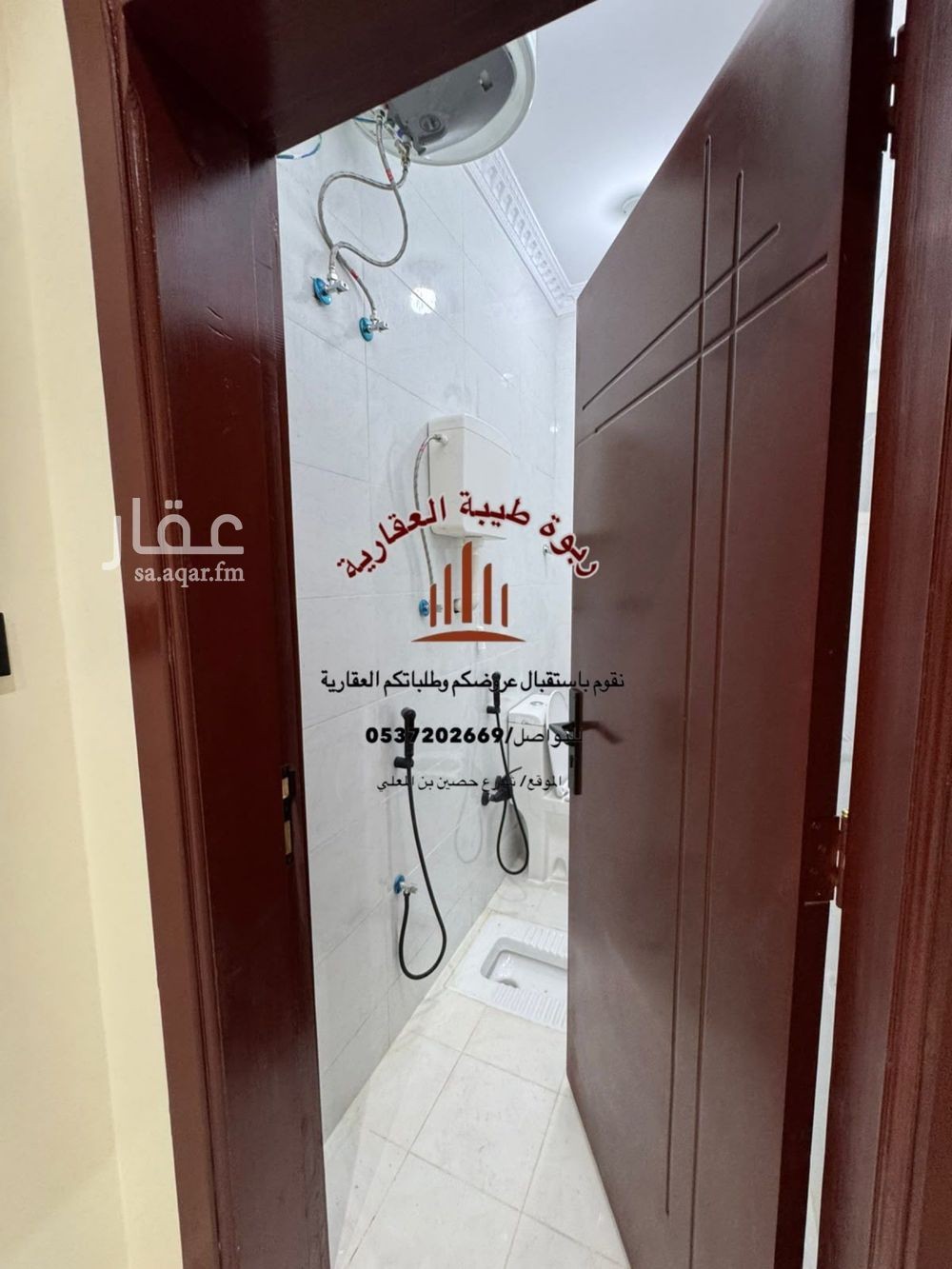 شقة 4 غرف في خاخ، المدينة المنورة 2