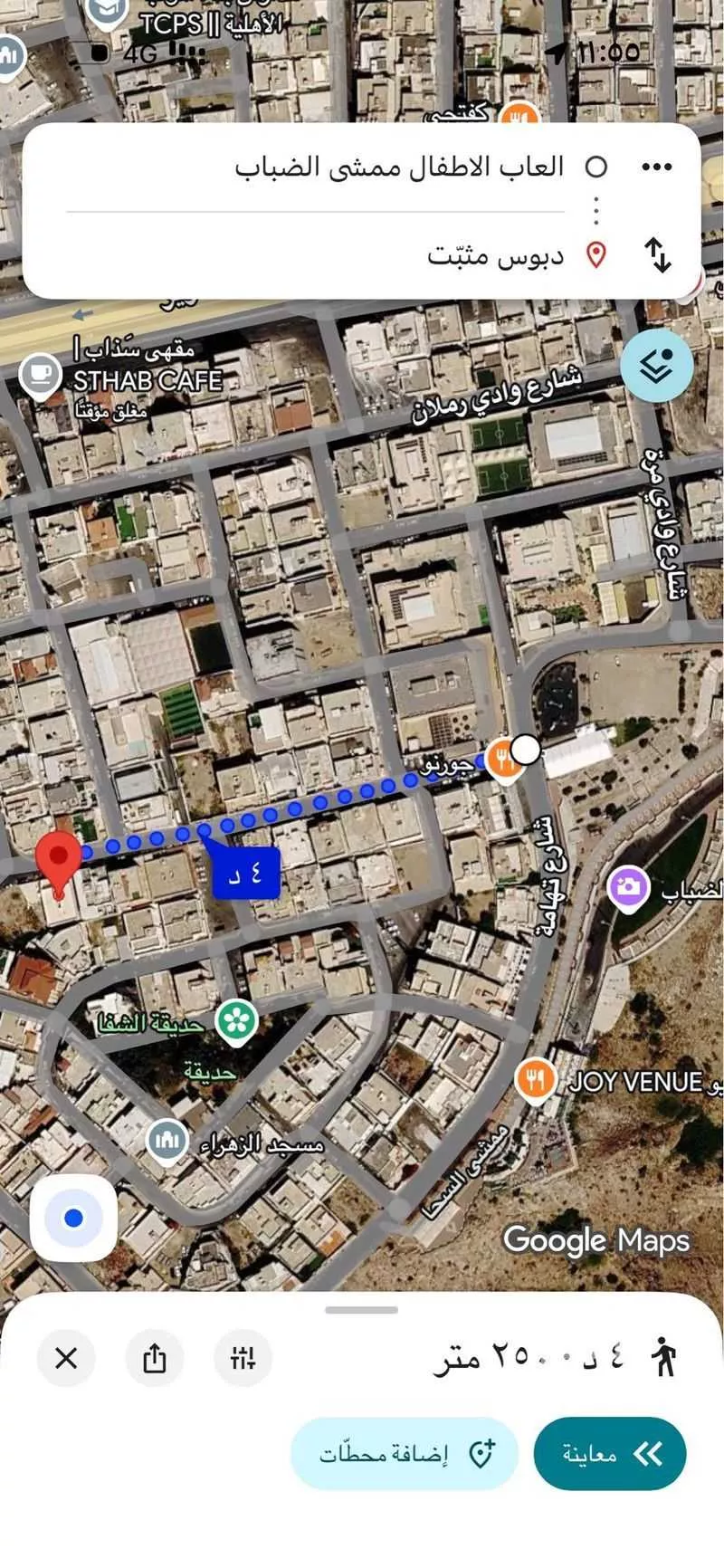 4 bedroom villa in Thirah, Abha 3