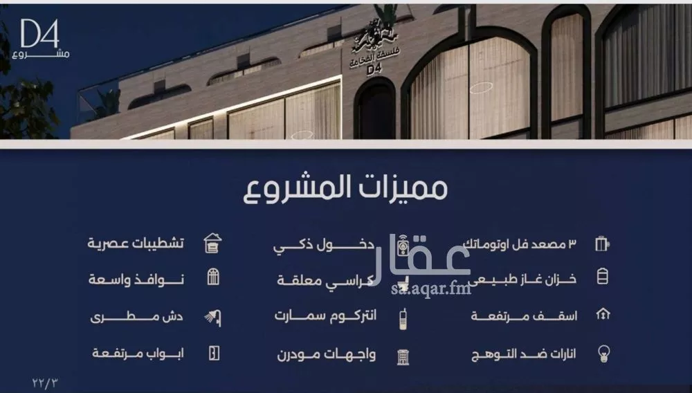 شقة 2 غرف في المروة، جدة 4