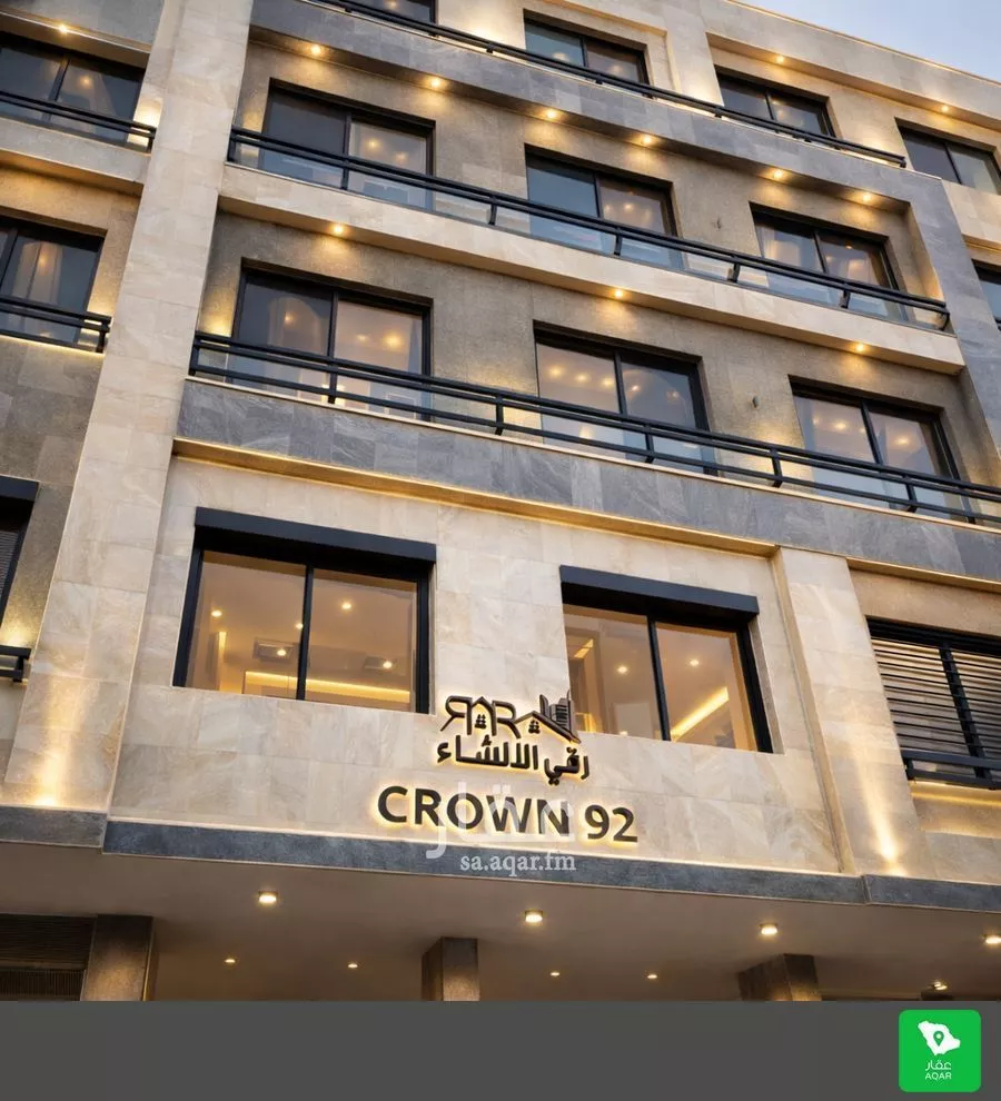 3 bedroom apartment in Al Nuzhah 2