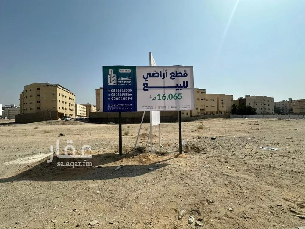 2013 sqm land in Batha Quraysh 7