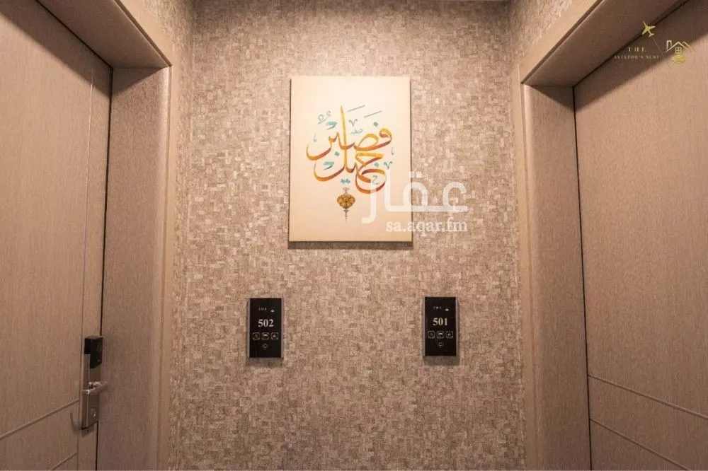 2 bedroom apartment in Bryman 7