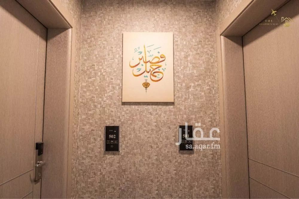 2 bedroom apartment in Bryman 13