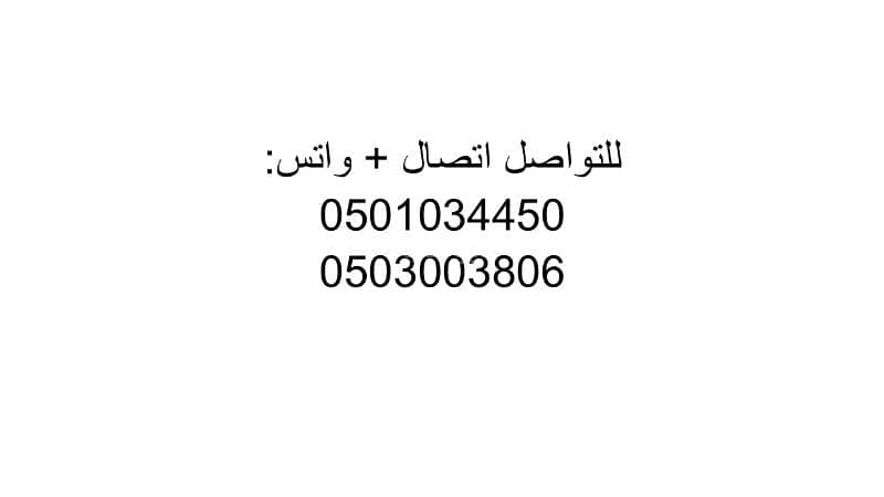 شقة 2 غرف في النخيل، الرياض 12