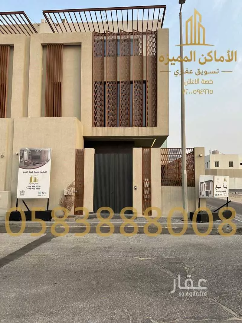 8 bedroom villa in Ar Rakah Al Janubiyah 5