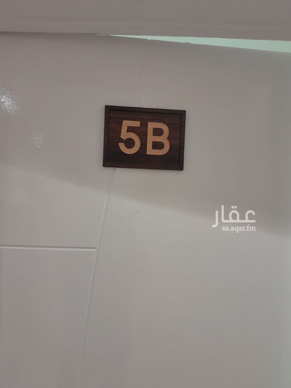 شقة 1 غرف في الياسمين، الرياض 3