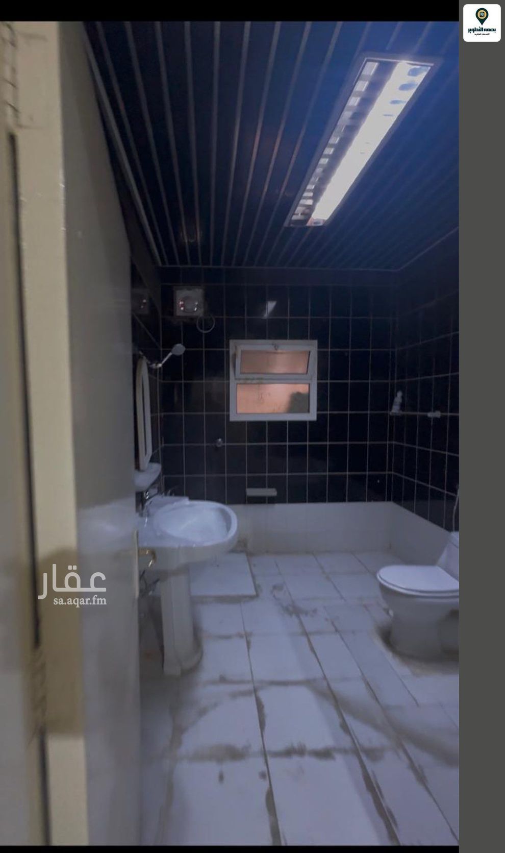 شقة 2 غرف في الوشام، الرياض 10