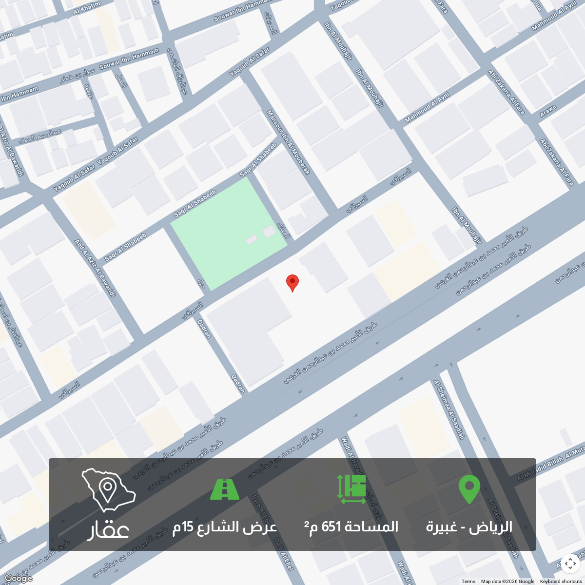 land in Ghubairah, Riyadh 2