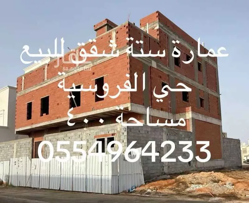 عقار 22 غرف في الفروسية، جدة 2