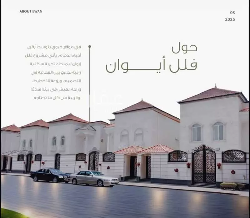 6 bedroom villa in Al Lulu 3