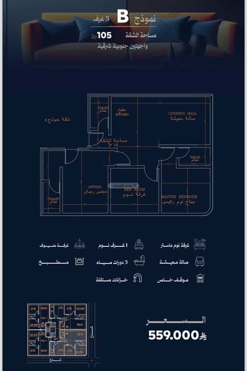 2 bedroom apartment in Al Rawdah, Jeddah 9