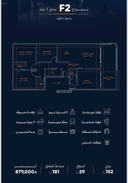 2 bedroom apartment in Al Rawdah, Jeddah 11