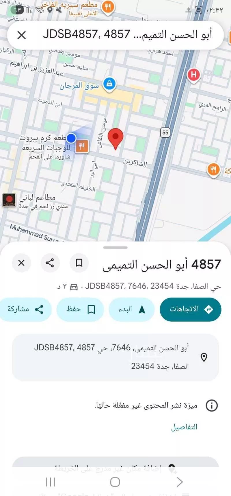 1 bedroom apartment in Al Safa 12