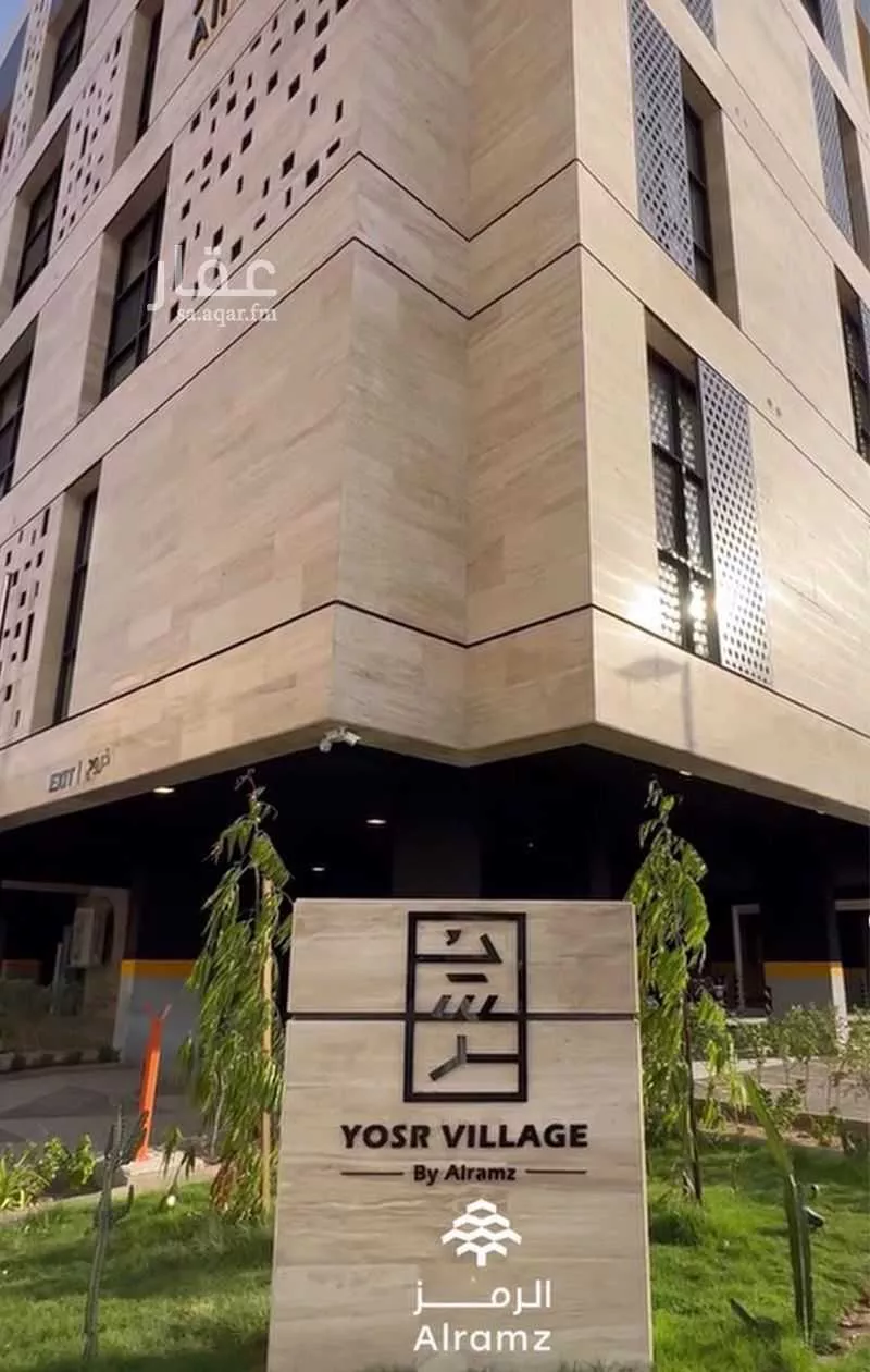 4 bedroom apartment in Al Salamah 6