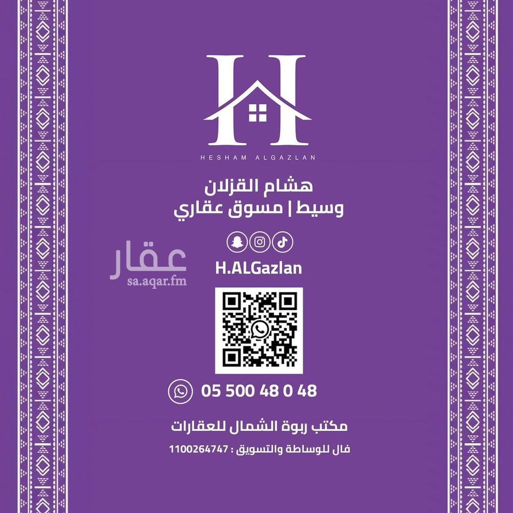 شقة 2 غرف في قرطبة، الرياض 19