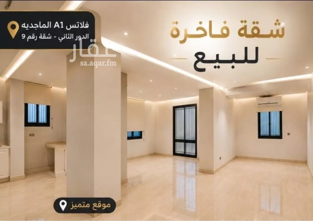 شقة 3 غرف في قرطبة، الرياض 2