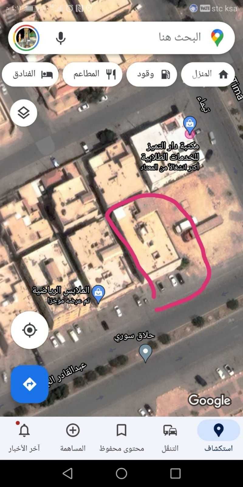 5 bedroom apartment in Ad Dar Al Baida, Riyadh
