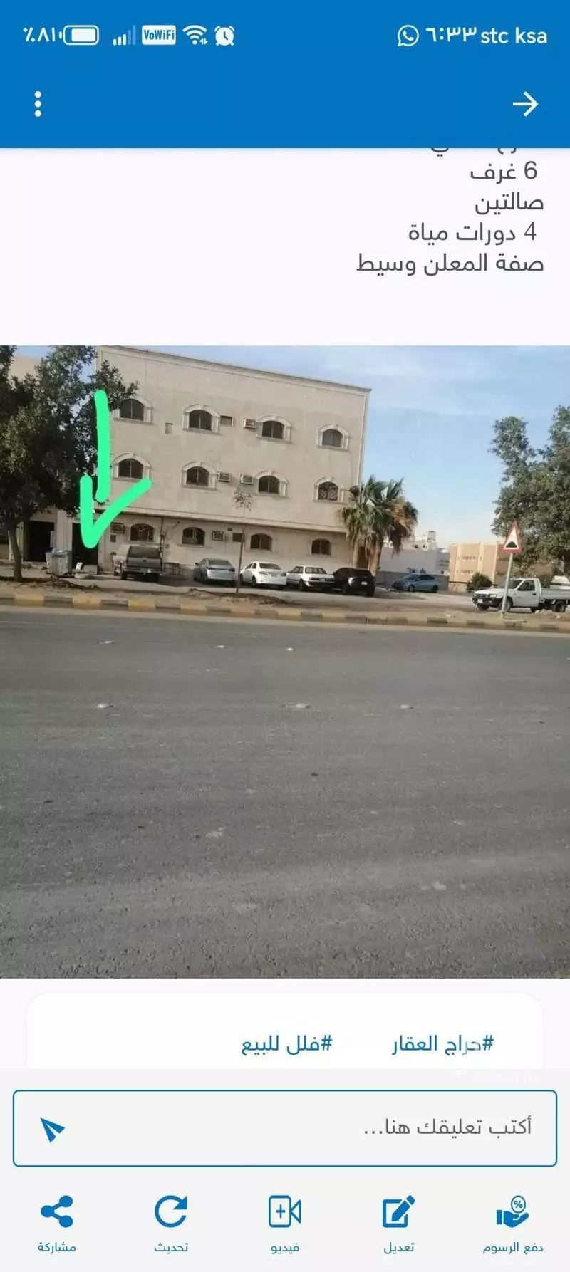 5 bedroom apartment in Ad Dar Al Baida, Riyadh 3
