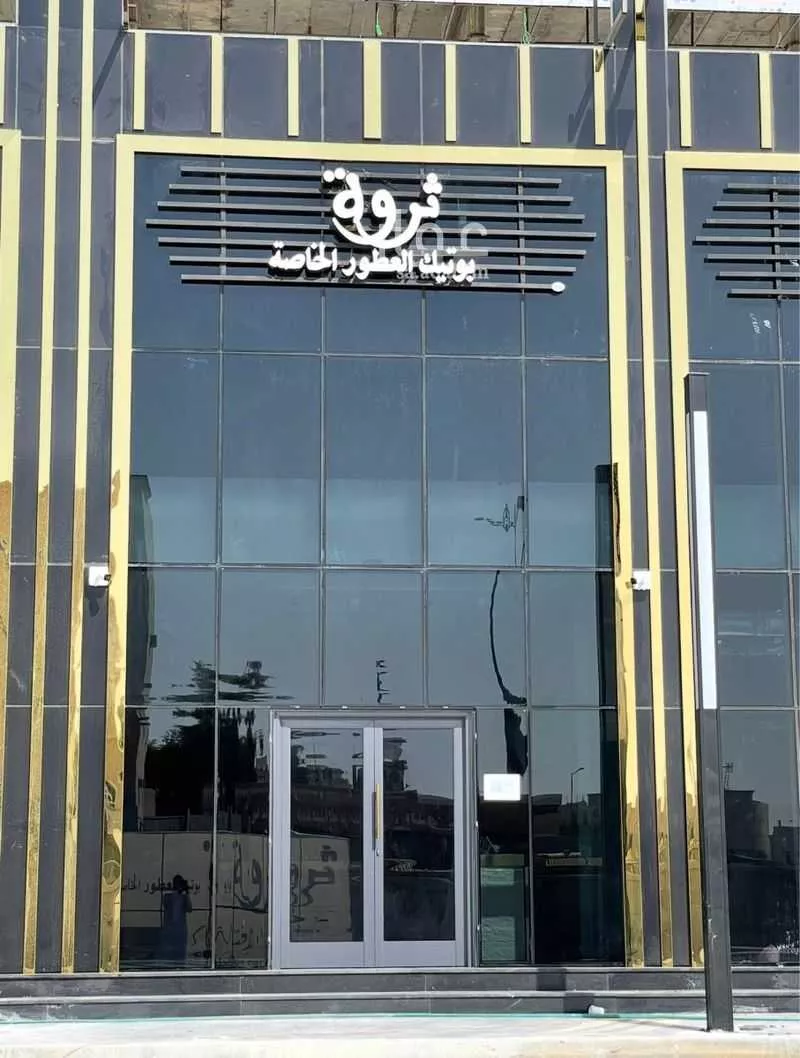 shop in Al Mazru, Al Ahsa 2