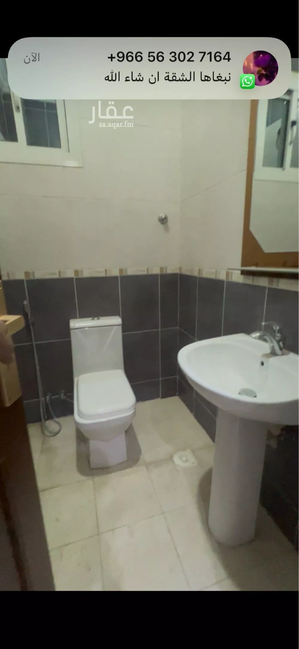 4 bedroom apartment in Ar Rayan 14