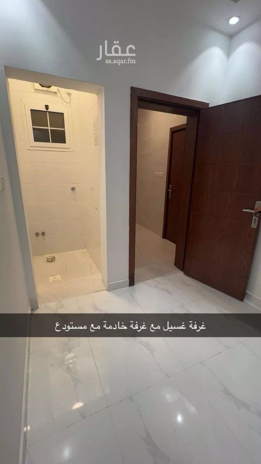 شقة 5 غرف في الحمدانية 15