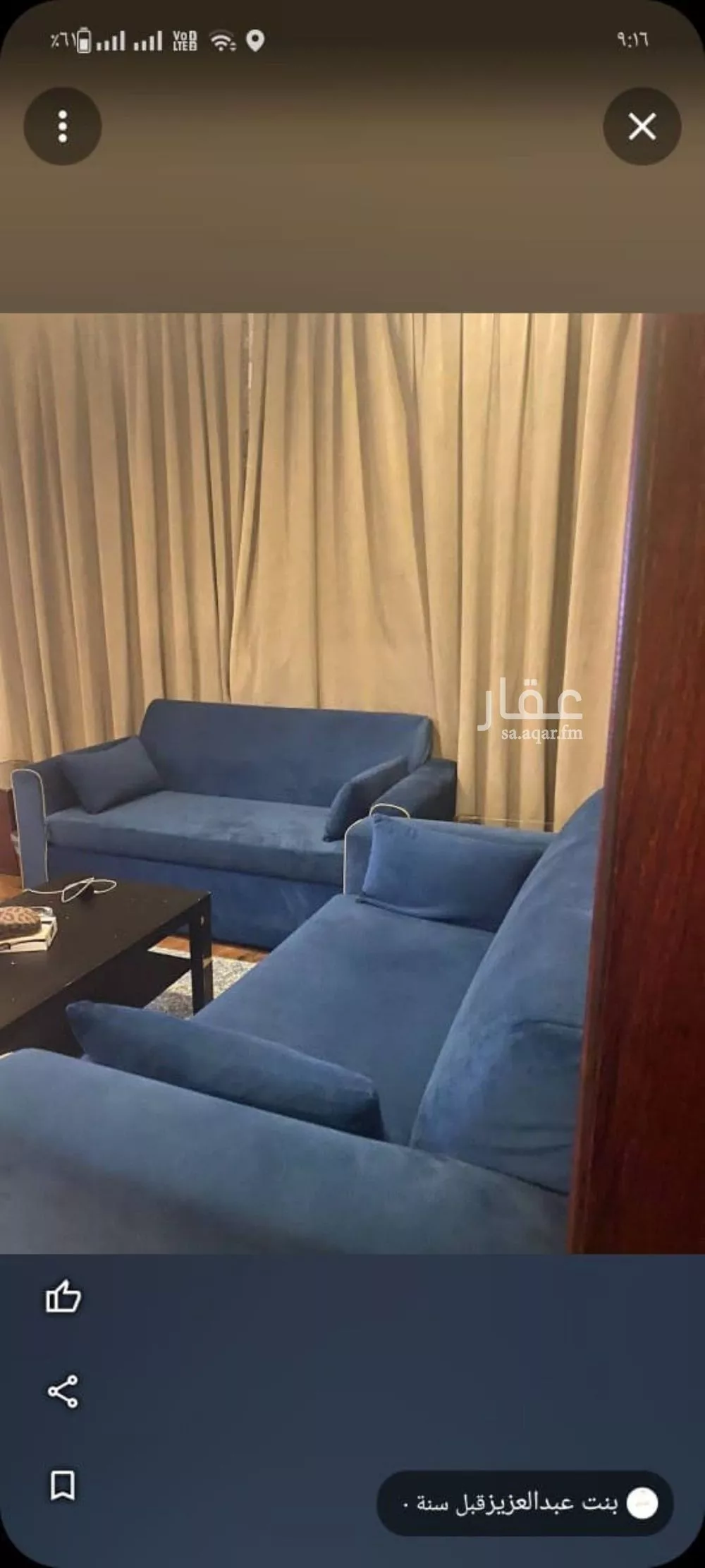 1 bedroom apartment in Al Jawharah, Eastern Province 3