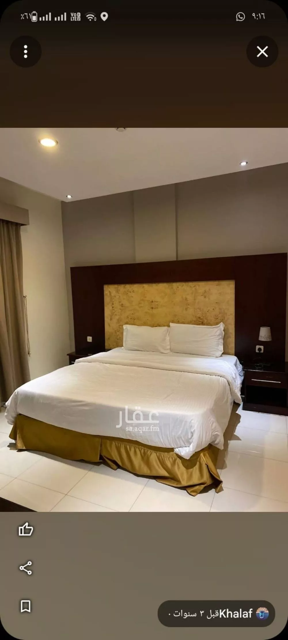 1 bedroom apartment in Al Jawharah, Eastern Province 7