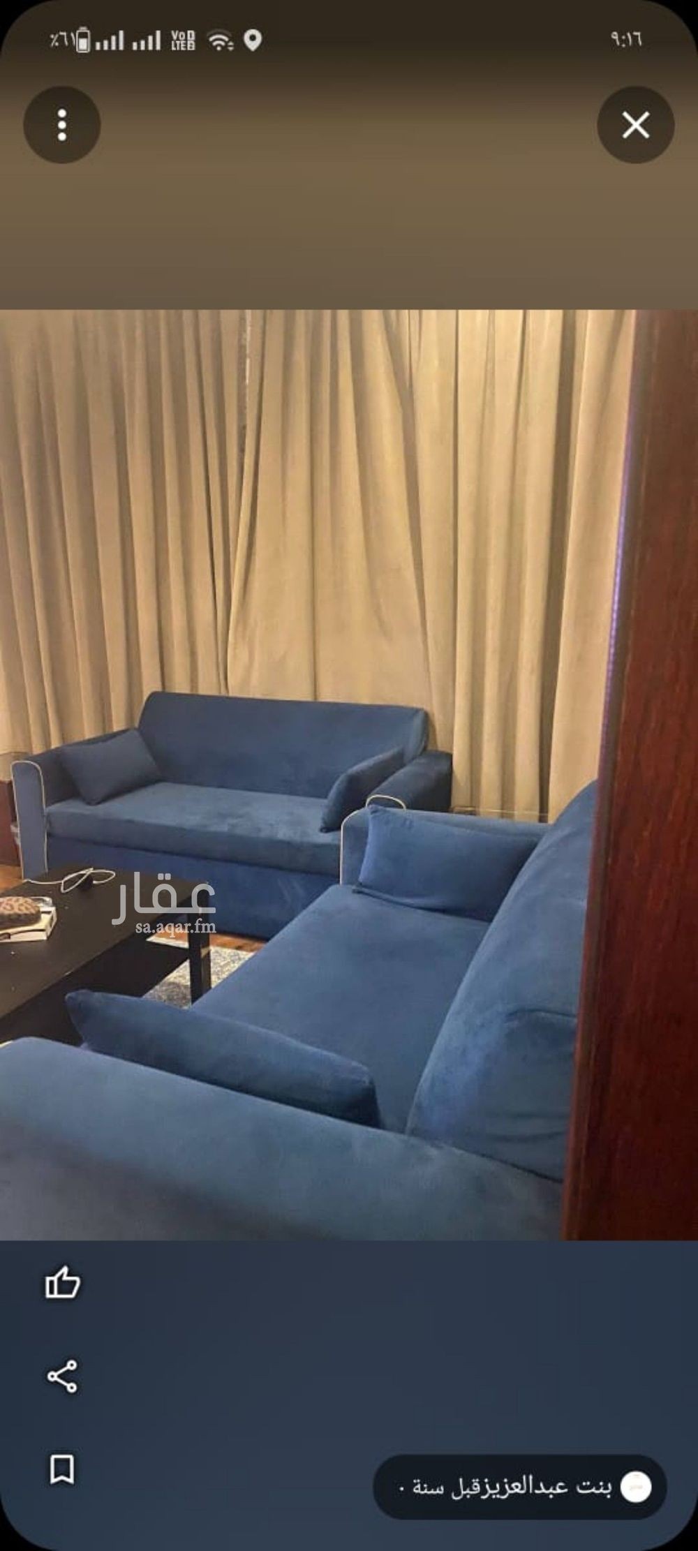 1 bedroom apartment in Al Jawharah, Eastern Province 12
