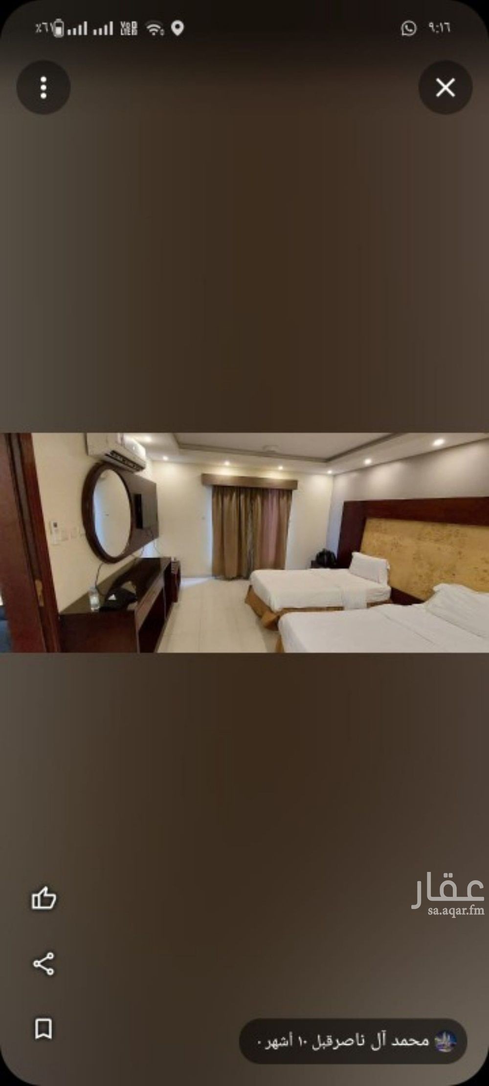 1 bedroom apartment in Al Jawharah, Eastern Province 5