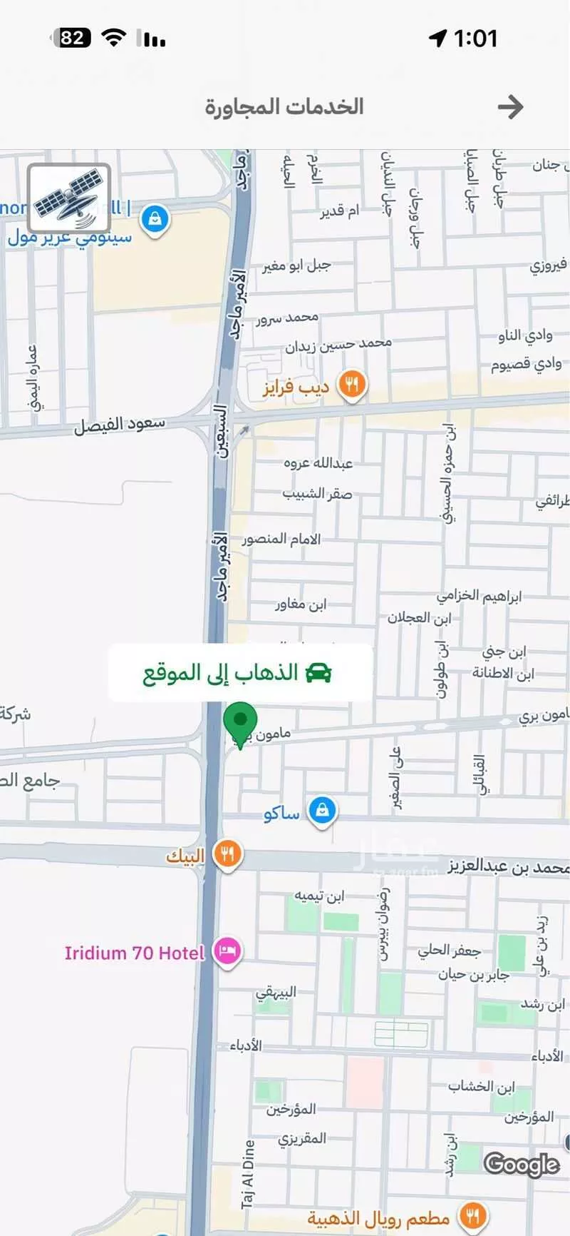 شقة 4 غرف في الصفا 9