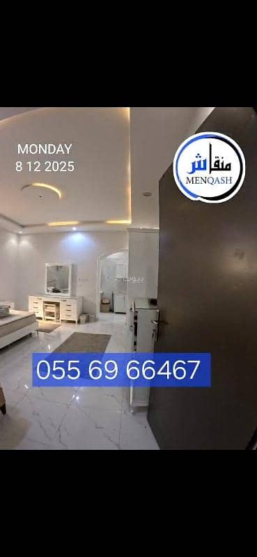 شقة  في العزيزية، الرياض 5