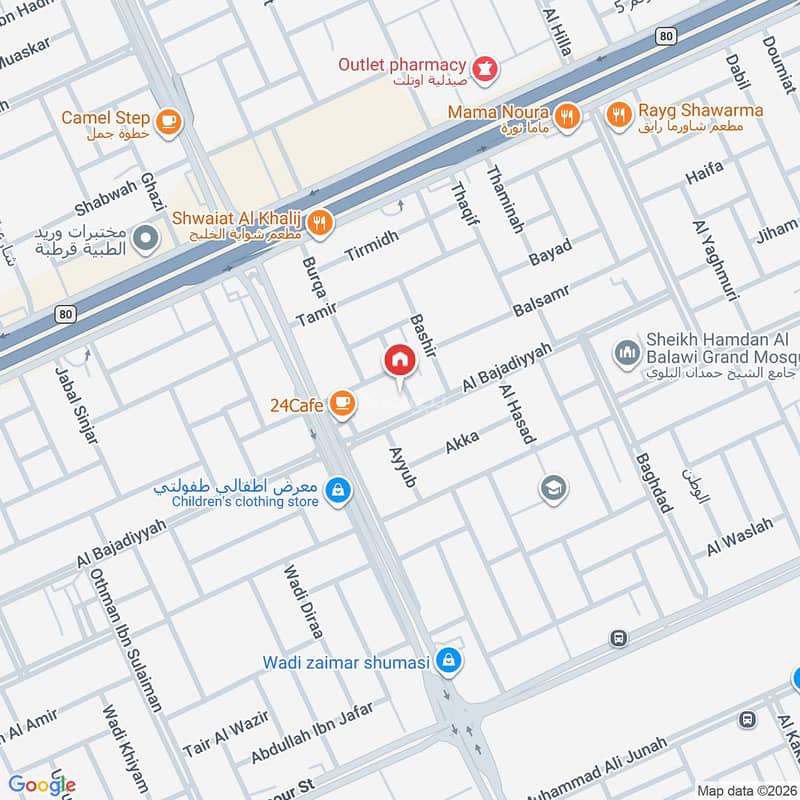 apartment in Al Yarmouk, Riyadh 9