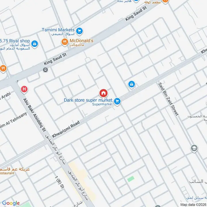 2 bedroom apartment in Uhud, Eastern Province 15