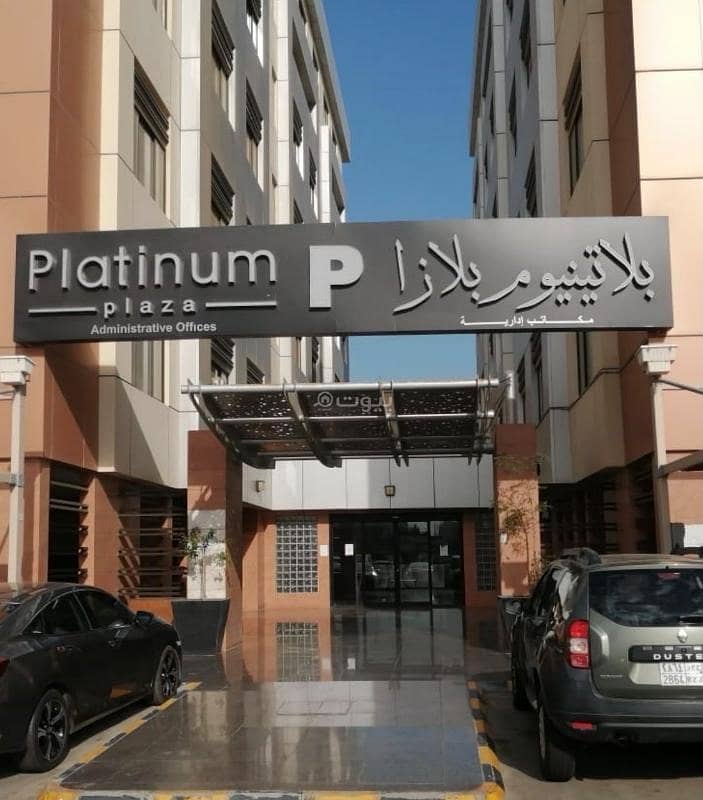 عقار  في الرويس، جدة 8