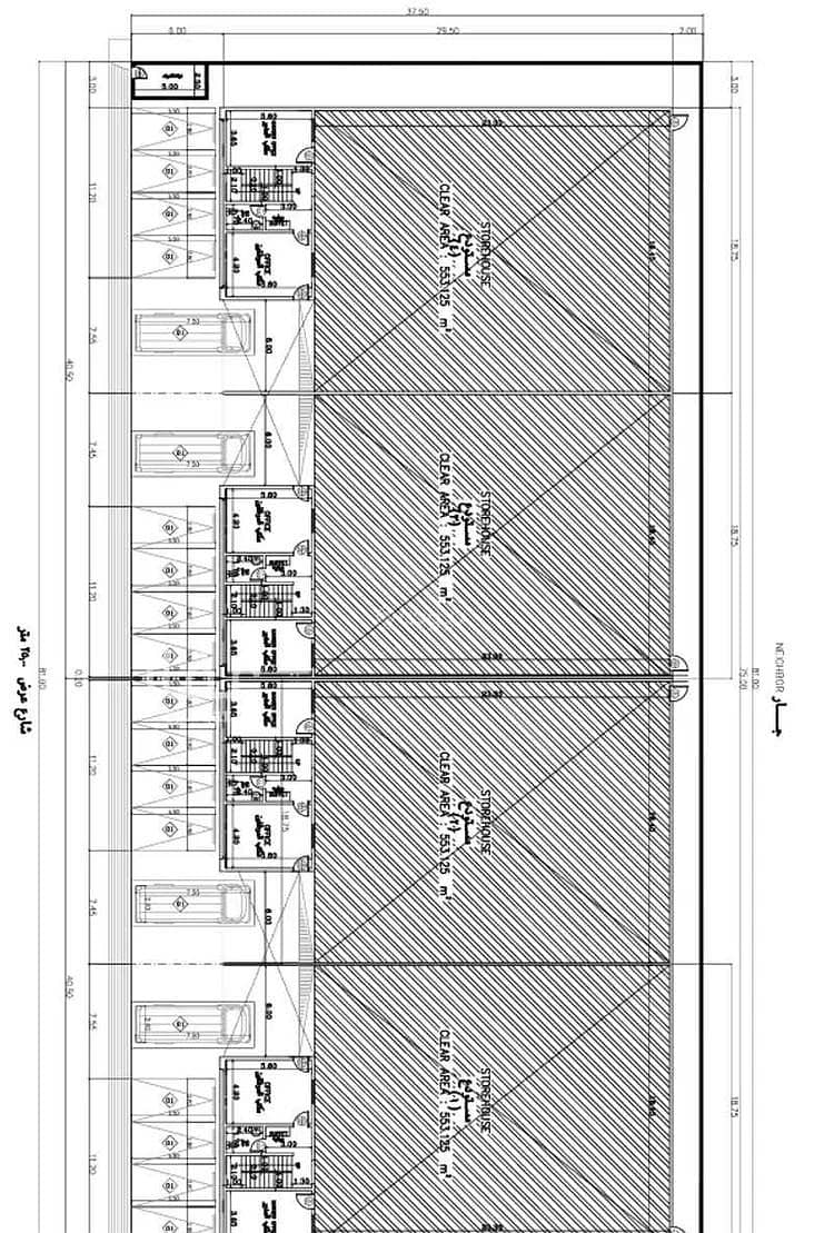 warehouse in Eastern Province 2