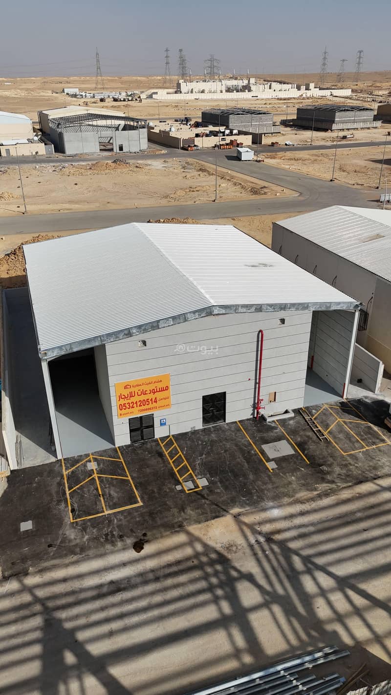 warehouse in An Nadhim, Riyadh