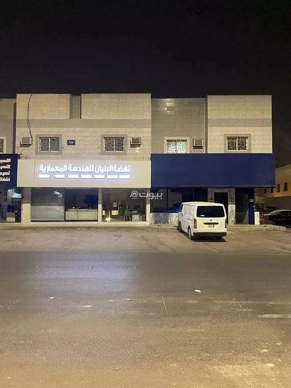 shop in Al Rawdah, Riyadh 3