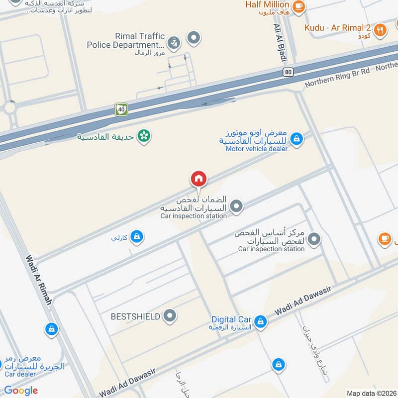 shop in Al Qadisiyah, Riyadh 17
