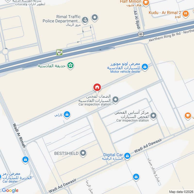 shop in Al Qadisiyah, Riyadh 2