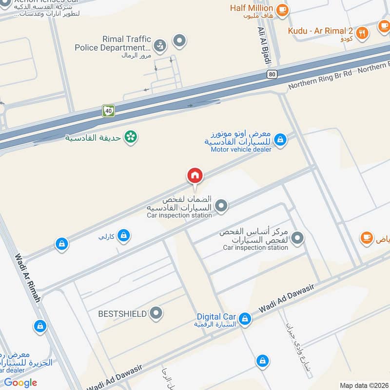 shop in Al Qadisiyah, Riyadh 13