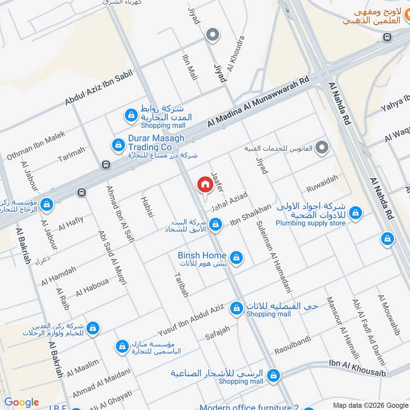 shop in Al Faisaliyyah, Riyadh 8